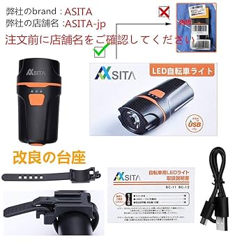 自転車ヘッドライト　USB充電式　2600mAh 自転車ライト　防水　LED 自転車ライト 自転車 ライト 充電式 3500mAh 最強 大容量 充電